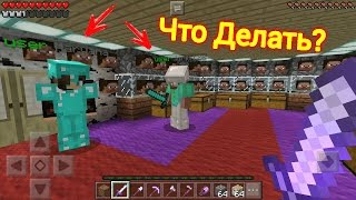 Гриферша Марьяна и ее друг Кирилл | Анти - Грифер Шоу в Minecraft PE (Pocket Edition)