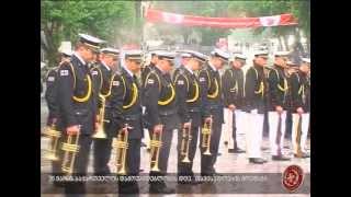 ფიცის მიღება
