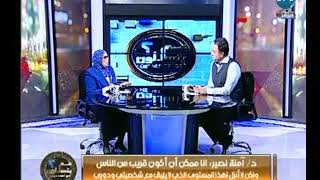 د. امنه نصير : أصبحنا في زمن انقرضت فيه الكثير من الأخلاق والقيم الموروثة من مجتمعنا المصري