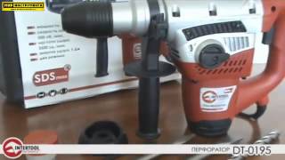Перфоратор INTERTOOL DT-0195. Система SDS-Max для тяжелых долбежных работ