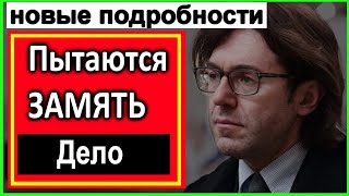 ОЧЕРЕДНАЯ попытка ЗАМЯТЬ ДЕЛО Влада Бахова ! Новые ПОДРОБНОСТИ ! #Малахов #ПРЯМОЙ_ЭФИР