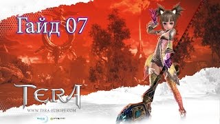 Metalrus - TERA Online, Ру.ОБТ (RU), Гайд 07: Как удобно расставить умения, включать эмоции и т.д.