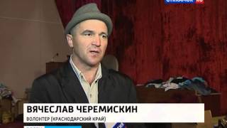 Волонтер из Краснодара привез гуманитарную помощь