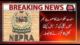 Sindh Govt to Set Up Company to Improve Electric Power Supply
