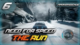 СНЕЖНАЯ ЛАВИНА ↯ Прохождение Need for Speed: The Run #6