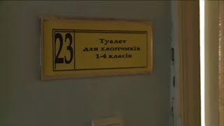 Пытки в школьном туалете. Касается Каждого, эфир от 26.11.15