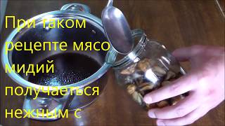 Мидии маринованные. ОООЧЕНЬ ВКУСНО!!! How to pickle mussels.