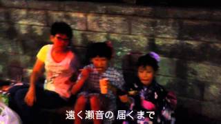新加古川音頭 4番