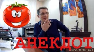 Сосет плохо пылесос...и не только он. Анекдот-прикол