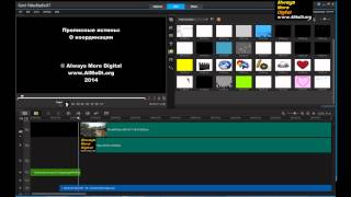 Обзор Corel VideoStudio Pro X7. Как смонтировать видео в Corel VideoStudio Pro AlMoDi