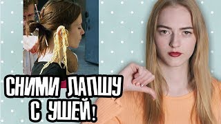 КАК ВЫЧИСЛИТЬ ПИКАПЕРА?  ИЗГОНИ БАБНИКА!