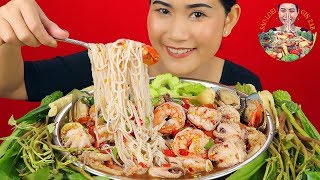 กินตำซั่วรวมมิตรทะเลเผ็ดปากระเบิด‼️หมึกสาย กุ้ง หอยแมลงภู่ ตีนไก่แซ่บๆจ้า|Mukbang|Eating sound