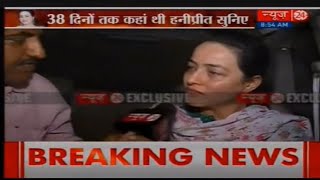 Honey Preet's Exclusive Interview with News24