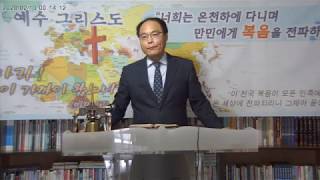 들을 귀 있는 자는 들으라