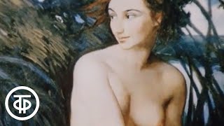 Русская живопись. ХХ век. Азбука в картинах (1990)