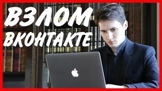 SniFMan самый лучший сниффер для взлома аккаунтов в вк,танках онлайн и WOT