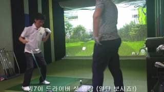 드라이버 똑바로 보내기위한 머리 고정 연습