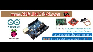 วิธีลง Driver Arduino ที่ใช้ Chip USB CH340 และการเลือก Com port