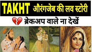 Takht / Love Story of Aurangzeb and Zainabadi / Vicky kaushal / Jhanvi Kapoor / Dharma Production