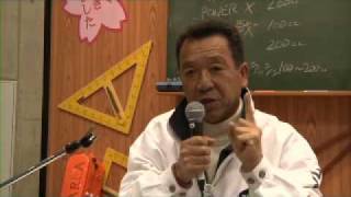 MARUKYU　　石井旭舟インストラクター　　セミナー2／3
