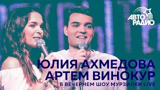 Юлия Ахмедова о финале шоу "Открытый микрофон"