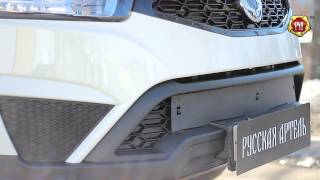 Зимняя заглушка решетки переднего бампера SsangYong Actyon, 2013-н.в. (russ-artel.ru)