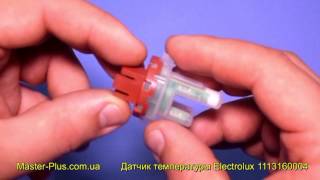 Датчик температуры Electrolux 1113160004