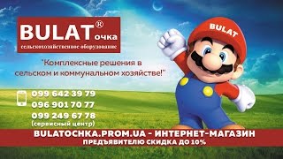 Видеообзор граблей ворошилок для мотоблока и минитрактора навесные 4-х колесные (Солнышко)