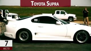 ТОП 10 САМЫХ ЛУЧШИХ АВТО  ДЛЯ ДРИФТА  Лучшие автомобили для дрифта