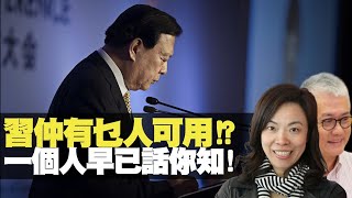 D100會客室 2020/02/14 part 1 bji 2.1