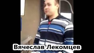.Отзыв про клуб предпринимателей Максимум Лысьв - Как устоновить крепления дверцы Лысьва от пли