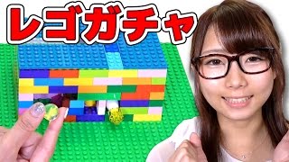 簡単！ブロックでガチャ作ってみた！