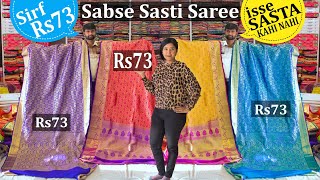 कल्याण साड़ी मार्केट | Mumbai Saree Wholesale Market | Kalyan Saree Starting Rs 73 |
