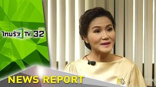 เปิดใจ "ศ.นฤมล"โฆษกรัฐบาลคนใหม่ | 30-07-62 | ไทยรัฐเจาะประเด็น