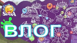 Влог парк сказка человек паук веревочный панда парк amusement park