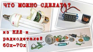 Тестер стабилитронов, светодиодных линеек