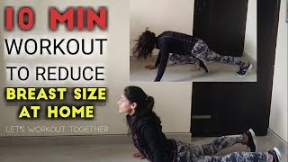 10 MIN Exercises to Reduce Breast Size Fast At Home/ Mukti Gautam