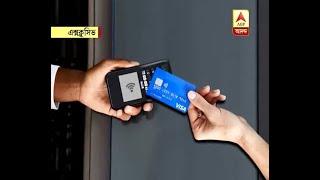 Pros and cons of RFID digital card