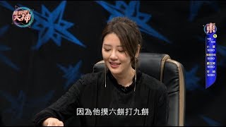 【完整版】挑戰吧大神_20200212 嚴立婷殺氣十足！獎金五連敗～ 乃哥能止血嗎？（嚴立婷、芳綺、張簡世瑋、小優）