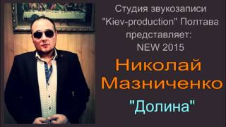 Запись вокала Полтава. 050 708 60 28