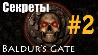 Baldur's Gate Enhanced Edition secrets part 2
