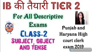 IB Security Assistant Tier 2 Preparation Class 2 || Punjab and Haryana High Court Clerk English