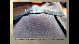 Как подшить брюки без швейной машины быстро и красиво. Два способа.