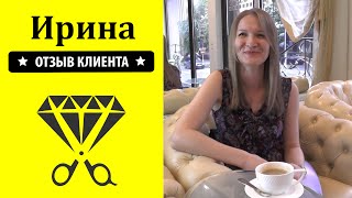 Ирина (новый клиент салона Couture, участник акции) ★ Кутюр - салон красоты в Кишиневе