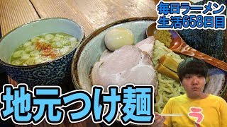 【青森ラーメン】ラーメン王子と夢の共演！津軽弁実況ですする  八甲田食堂【飯テロ】SUSURU TV.第658回