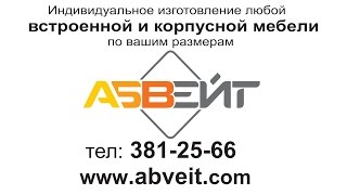 Механизм для подъемной кровати