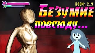 {Spooky's House of Jump Scares} №2 - МАНЕКЕН УБИЙЦА.