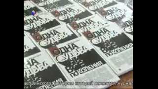 Тимур Дагджи презентует новую книгу