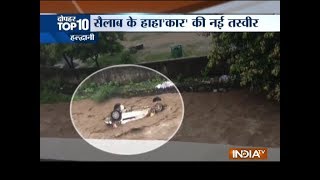 Dopahar 10 | August 6, 2018