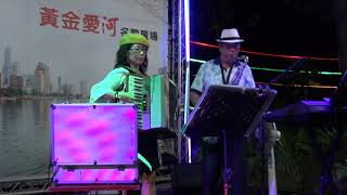 黃金愛河-霧夜的燈塔-(泣くは霧笛よ灯台よ-日語)林妙音&李武雄 手風琴Accordion&Tenor Sax 2019 11 16